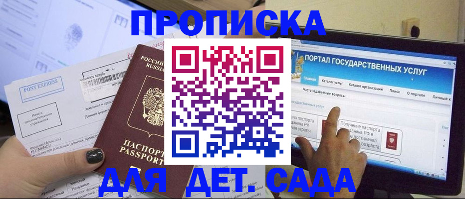 форма 3 в Мариинске