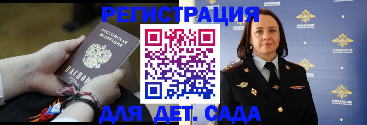 прописка для кредита в Мариинске